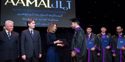 برعاية السيدة أسماء الأسد.. منظمة آمال تكرم الدفعة الأولى من طلاب ماجستير علوم السمعيات