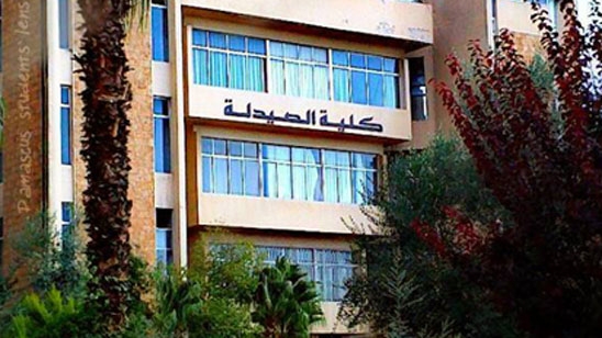 بدء المؤتمر السوري الأول للعلوم الصيدلانية “سيرفاسك1” في كلية الصيدلة بجامعة دمشق