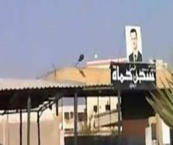  قائد شرطة حماة: الحالة الأمنية في سجن حماة المركزي مستقرة  