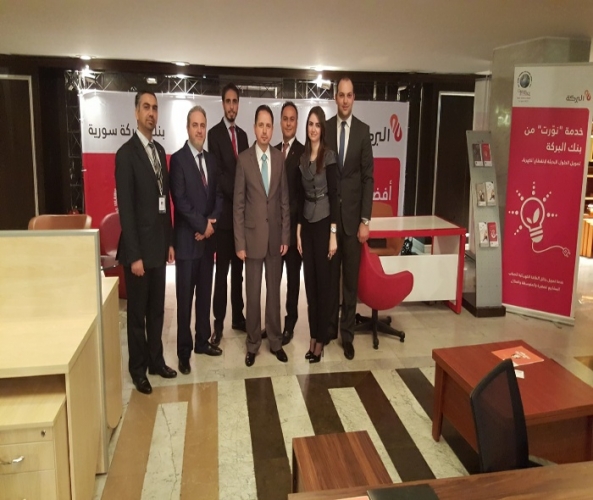 بنك البركة يشارك في معرض”إشراقات سورية”  