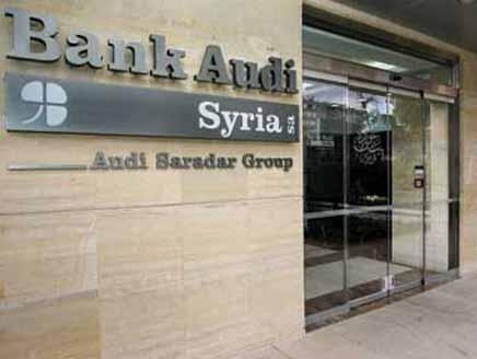  بنك عودة يعتزم تغير اسمه في سورية  