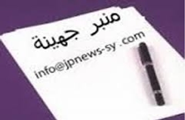 من مرج دابق إلى مرج الإنتصار  بقلم : محمد رقية