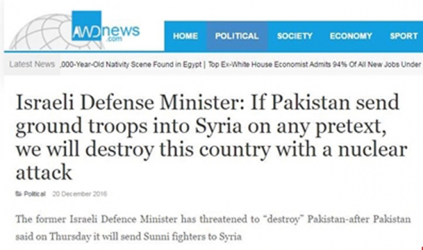 وزير الدفاع الباكستاني يهدد «إسرائيل» بالسلاح النووي