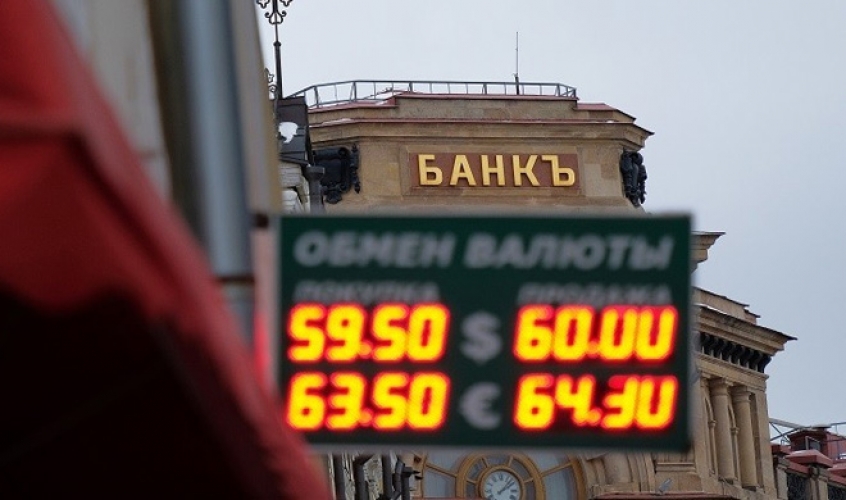 المصارف الروسية تحصد 1.94 مليار دولار في شهر واحد
