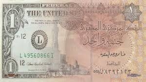 مصر ترفع سعر الدولار الجمركي حتى نهاية الشهر الحالي