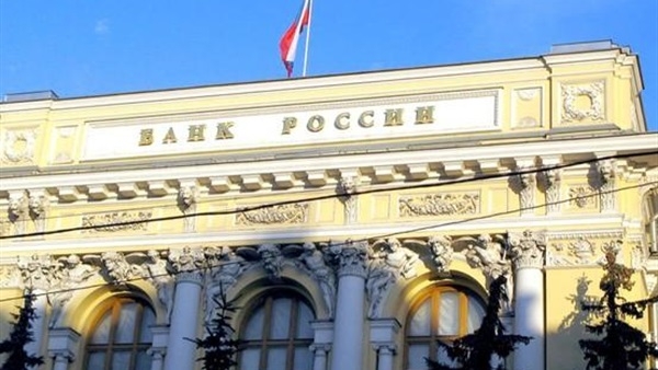 7 مليارات دولار زيادة احتياطي البنك المركزي الروسي من الذهب 