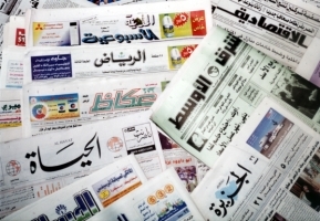 ابرز عناوين الصحف العربية الصادرة اليوم الثلاثاء ١٨ نيسان ٢٠١٧