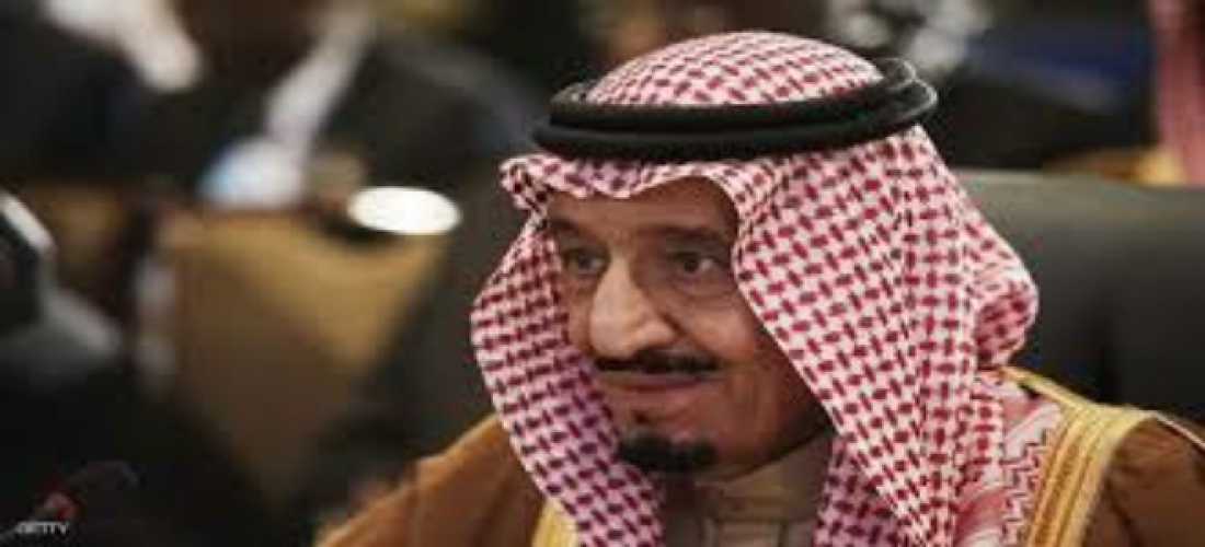 الملك سلمان القمة الإسلامية الأمريكية ستوثق التحالف ضد 