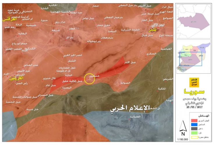 بالخريطة: التقاء القوات السورية المتقدمة من تدمر وحمص عند بلدة خنيفيس