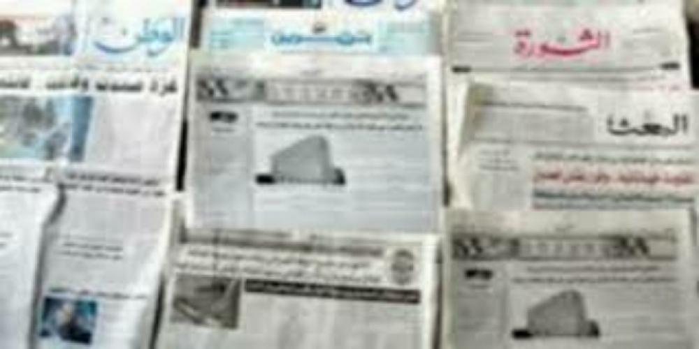 ابرز عناوين الصحف المحلية الصادرة اليوم الجمعة 26 ايار 2017