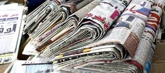 عناوين الصحف المحلية والعربية الصادرة اليوم الاثنين 5 حزيران 2017.