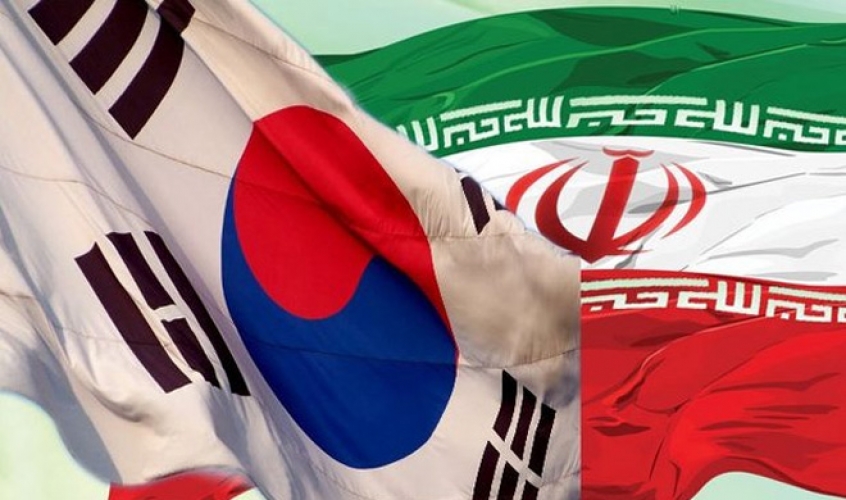 إنشاء خطوط ائتمانية بين ايران وكوريا الجنوبية