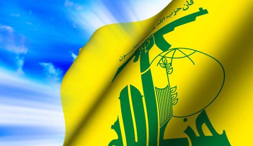 حزب الله يدين محاولة استهداف المسجد الحرام في مكة المكرمة