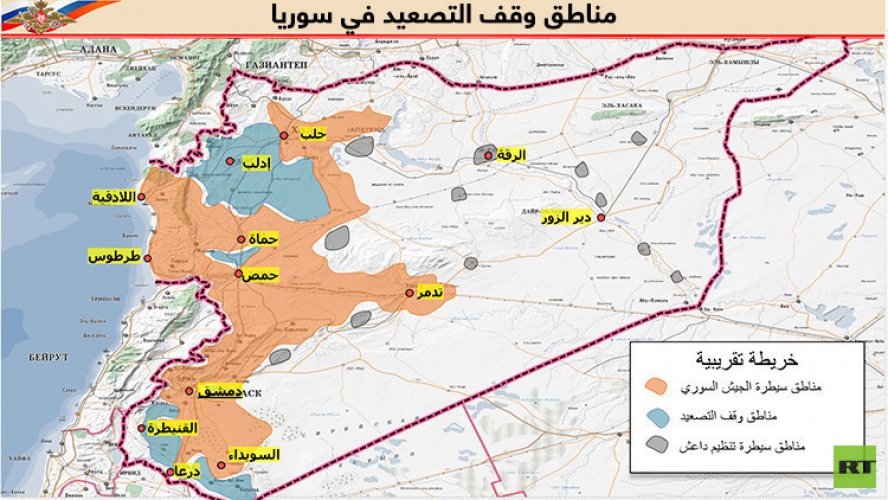 اتفاق على رسم حدود منطقتين من أصل أربعة مناطق وقف التصعيد في سوريا.. فما هي؟