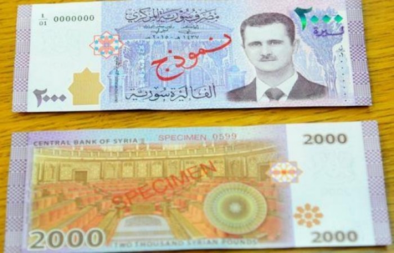 مصرف سورية المركزي يطرح فئة الألفي ليرة.. ميزات أمنية عالية لمنع تزويرها