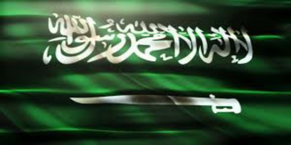 السعودية تحاكم رجلين بتهمة التجسس لصالح إيران