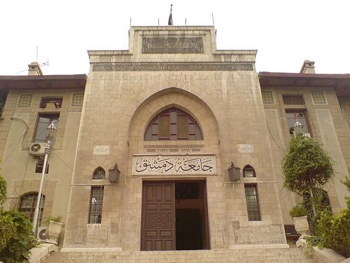 مراكز خدمات جديدة للطلاب في جامعة دمشق..؟