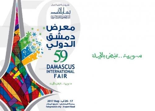إعلاميون وفنانون مصريون في افتتاح معرض دمشق الدولي غدا!