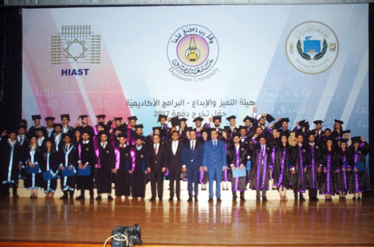 برعاية السيدة أسماء الأسد.. الاحتفال بتخريج الدفعة الثانية من طلاب البرامج الأكاديمية