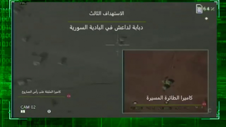 بالفيديو.. طائرات الحرس الثوري المسيرة تستهدف مقرات وآليات داعش في البادية السورية