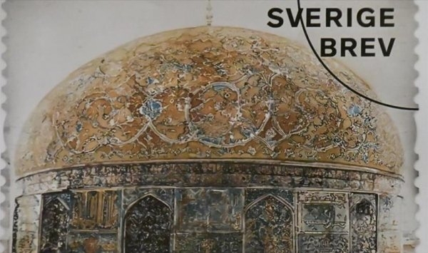 السويد.. طابع بريدي يحمل صورة مسجد