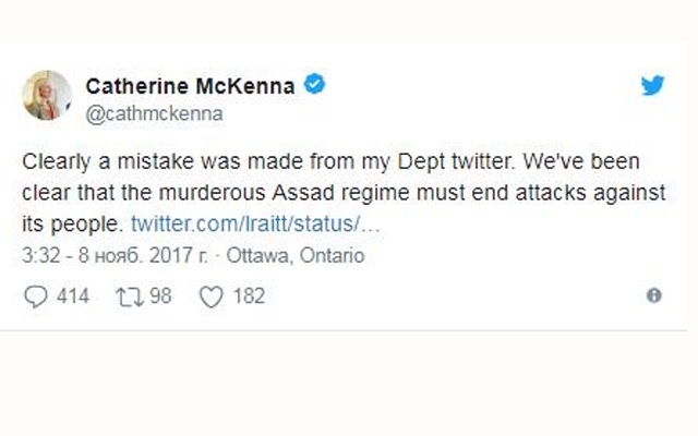 وزيرة كندية تعتذر من دمشق