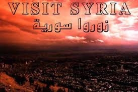 السياحة تطلق النسخة التجريبية من تطبيق Visit Syria