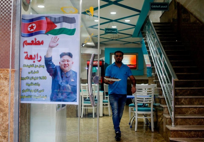  بالصور: مطعم فلسطيني يعلن عن تخفيضات لرعايا كوريا الشمالية
