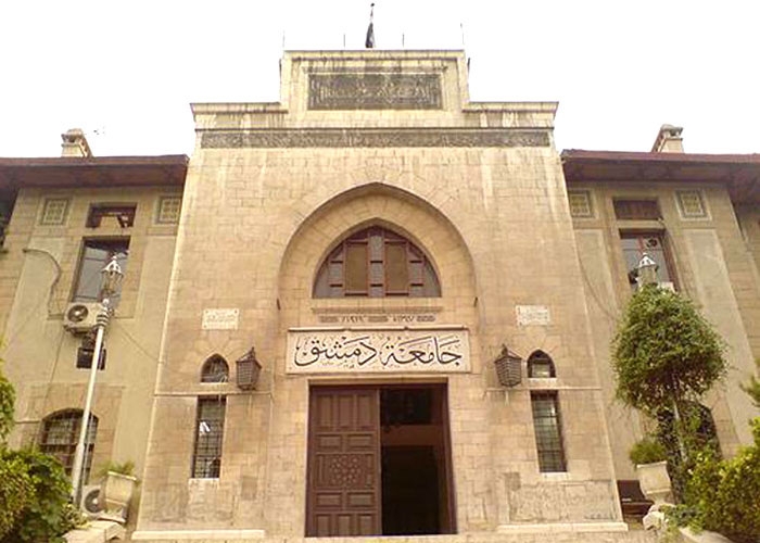 جامعة دمشق تنفي مايشاع حول رفع علامة النجاح للمواد في الكليات