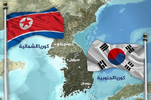 كوريا الشمالية تقدم قائمة بأسماء وفدها للمحادثات مع جارتها الجنوبية