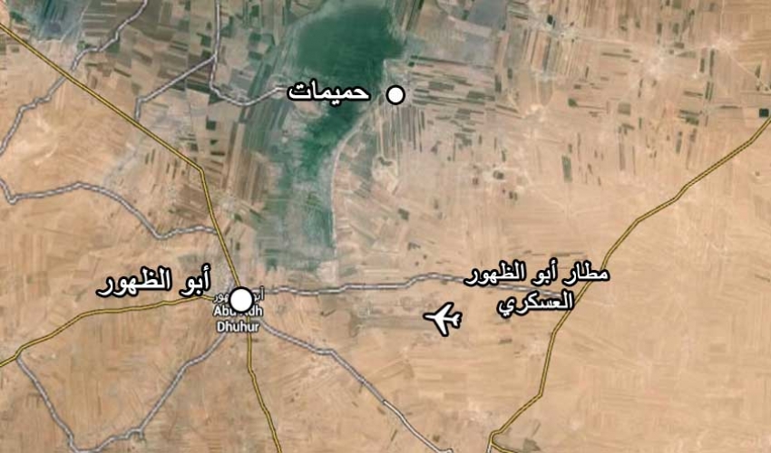الجيش السوري على الأسوار الجنوبية لمطار أبو الضهور و مجموعات المشاة دخلته بالفعل 