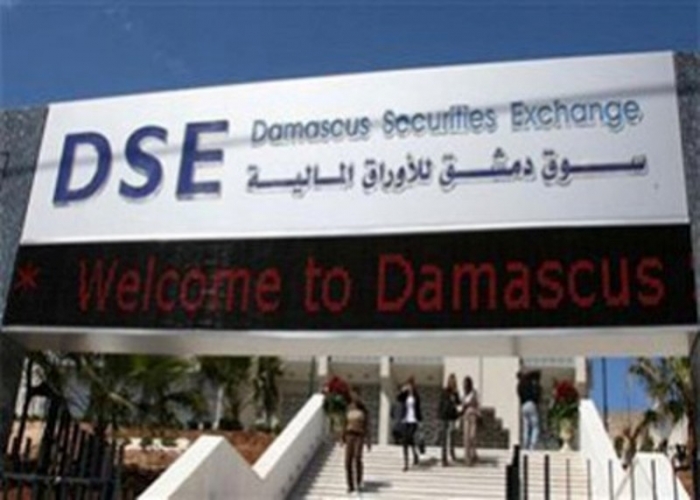 332 مليون ليرة تداولات بورصة دمشق خلال الأسبوع الرابع من الشهر الجاري