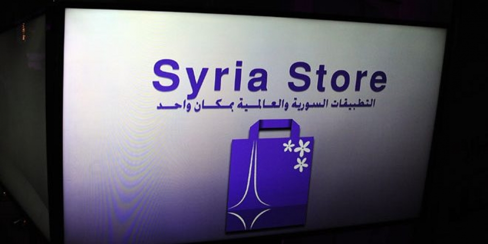 اطلاق المتجر السوري «سيرياستور» وتطبيق التواصل الاجتماعي «سوريون»
