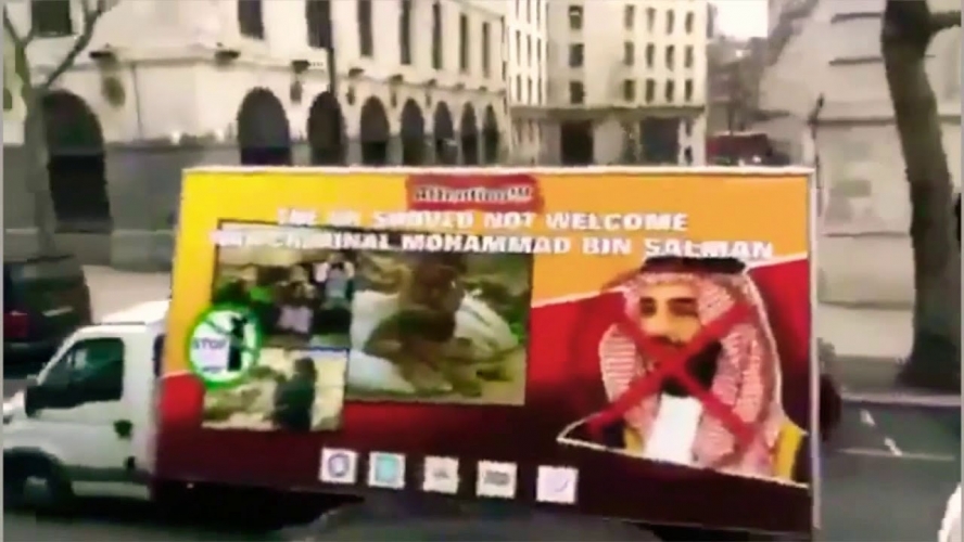 بالفيديو : آلاف البريطانيون والعرب يستقبلون بن سلمان بالاحتجاجات الصاخبة