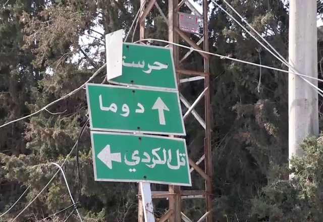  من خط التماس بين الجيش السوري والإرهابيين في مزارع الريحان في الغوطة الشرقية