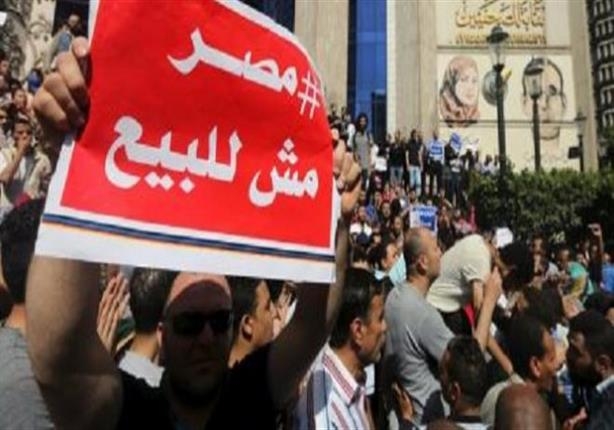 هل تبيع مصر حصصها في المؤسسات الحكومية