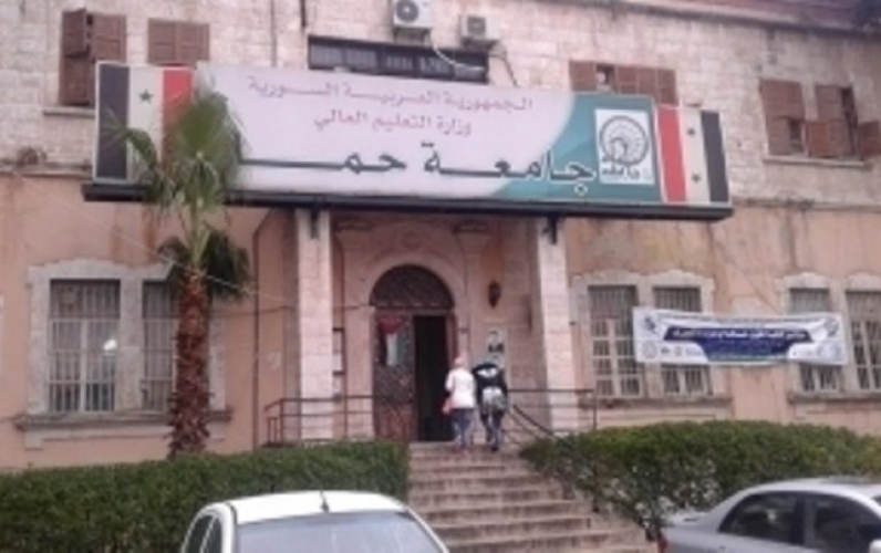 صدور نتائج اختبار اللغة الاجنبية للقيد في درجة الماجستير بجامعة حماة