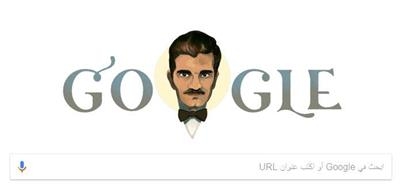 «غوغل» يحتفي بعيد ميلاد النجم المصري العالمي عمر الشريف