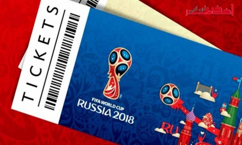 بيع جميع تذاكر كأس العالم في بعض المدن الروسية