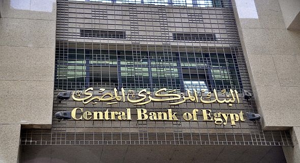 تراجع معدل التضخم السنوي في مصر الى 11,5% نهاية ايار