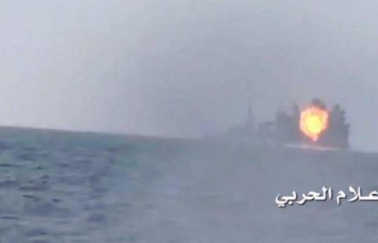القوات البحرية اليمنية تستهدف بارجة 