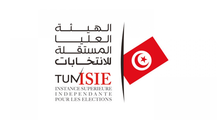 تونس.. الهيئة العليا المستقلة تعلن النتائج النهائية لانتخابات بلدية
