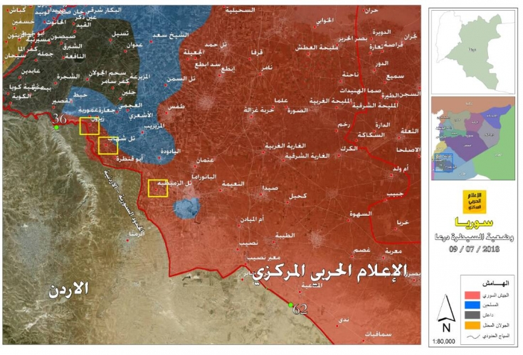 وضعية تقدم #الجيش_السوري وسيطرته على المناطق الحدودية مع #الاردن