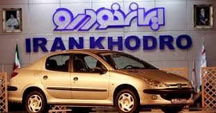 اتفاق بين سيامكو و«إيران خودرو» لتصنيع سيارات أتوماتيك