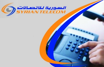 فرع الشركة السورية للاتصالات في حلب: تجاوز الخطة المقررة بنسبة 40% تقريباً