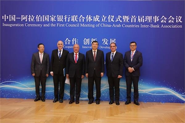 تأسيس تحالف مصرفي صيني عربي مقره بكين   
