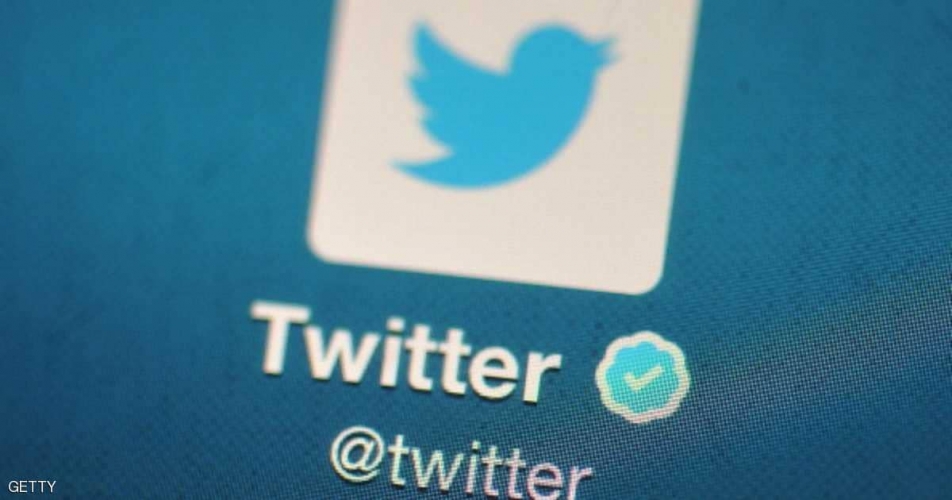  تويتر يشعل الإنترنت بتغريدة محيرة.. هل يصبح التغريد 