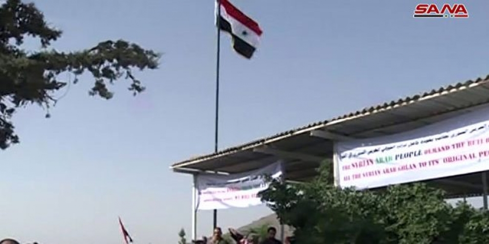 رفع العلم الوطني فوق معبر القنيطرة مع الجولان السوري المحتل