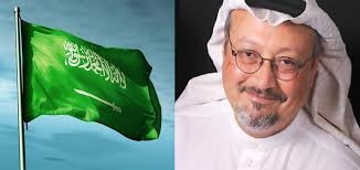 السعودية تعلن رسميا وفاة جمال خاشقجي!