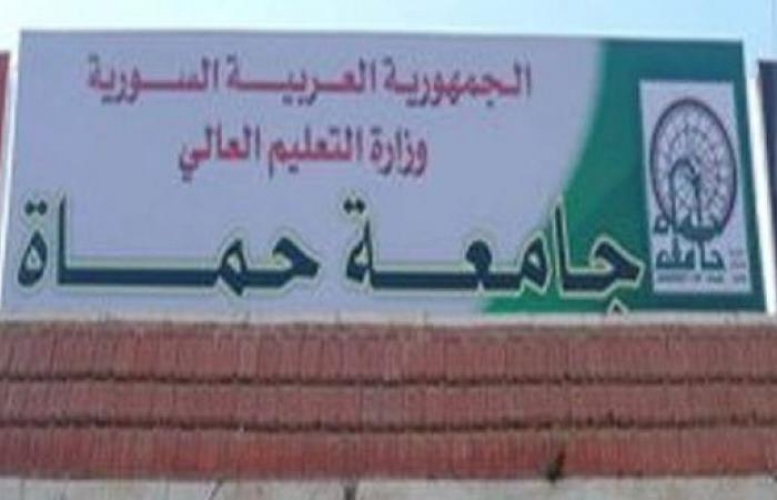 بدء التقدم لمفاضلة دبلوم التأهيل التربوي للتعليم المفتوح بجامعة حماة